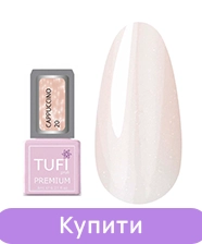 Гель-лак TUFI profi CAPPUCCINO 20 Кремовий з блиском 8 мл (0121248)