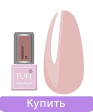 Гель-лак TUFI profi MIDNIGHT 29 Рожевий кварц 8 мл (0121267)