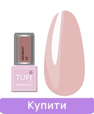 Гель-лак TUFI profi MIDNIGHT 29 Рожевий кварц 8 мл (0121267)