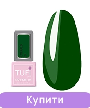 Гель-лак TUFI profi EMERALD 28 Сумний авокадо 8 мл (0121282)