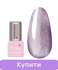 Гель-лак TUFI profi FASHION QUEENS 04 Гламурна перлина 8 мл (0318245)