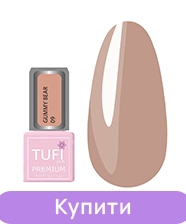 Гель-лак TUFI profi GUMMY BEAR 09 Кленовий сироп 8 мл (0318260)