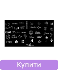 Пластина для стемпінгу TUFI profi №30 (0305095)