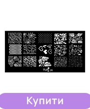 Пластина для стемпінгу TUFI profi №26 (0202721)