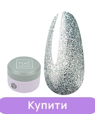 Гель-фарба TUFI profi Платинове Срібло 5 г (0311110)