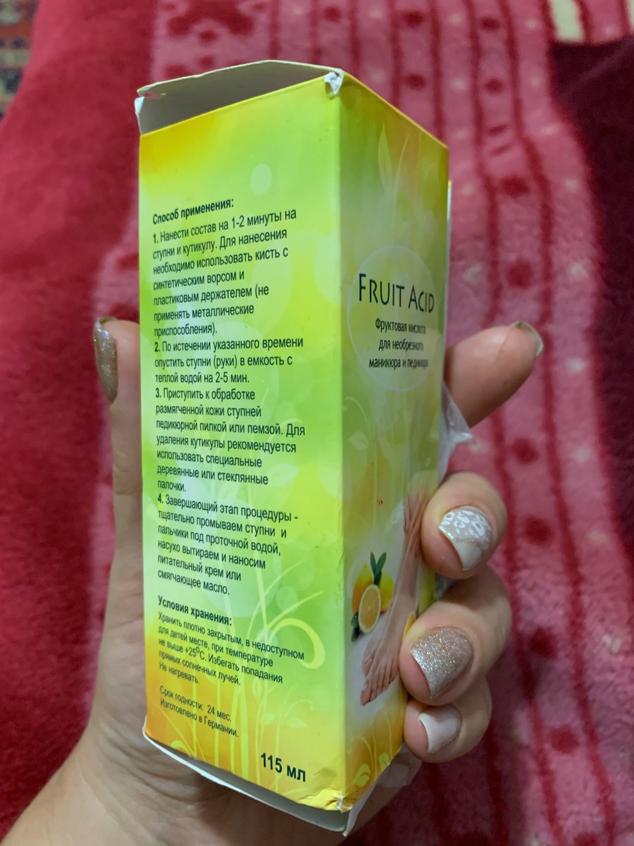 Ремувер для педикюра Fruit Acid, 60 мл | Tufishop.com.ua
