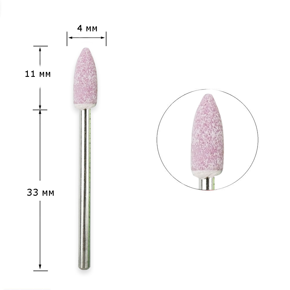 Mill for manicure Tufi Profi replaceable corundum bullet big pink