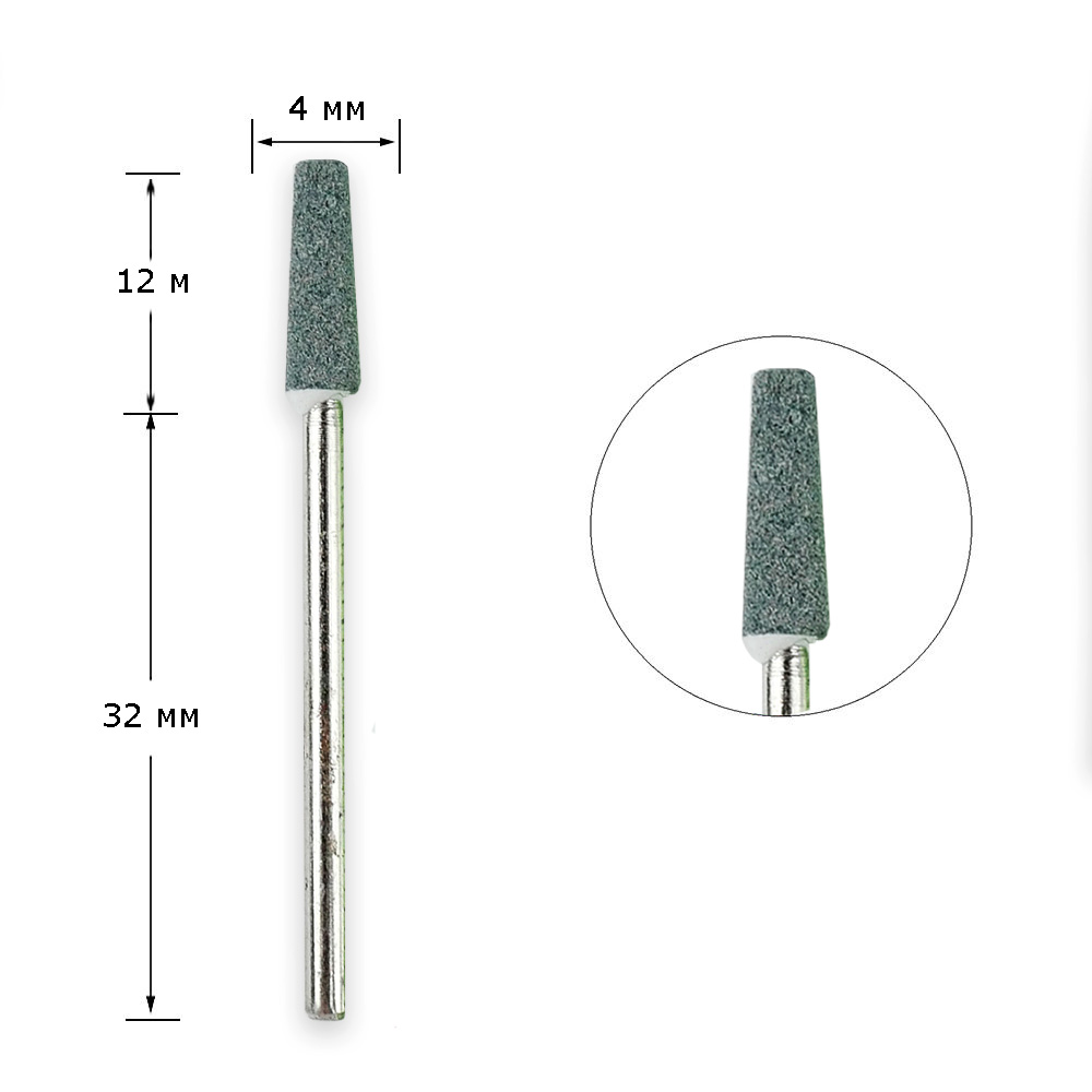 Mill for manicure Tufi Profi replaceable corundum truncated cone - diameter 4 mm, gray