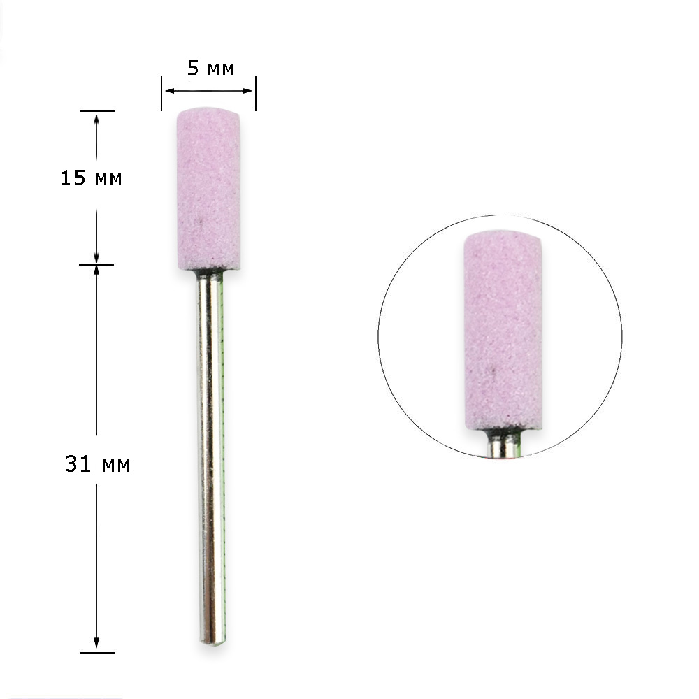 Mill for manicure Tufi Profi replaceable corundum cylinder  diameter 5 mm, pink