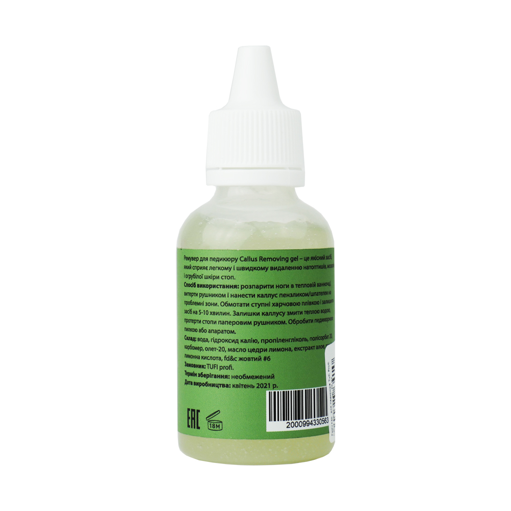 Ремувер для педикюра TUFI profi Callus Removing Gel 59 мл (0098641)