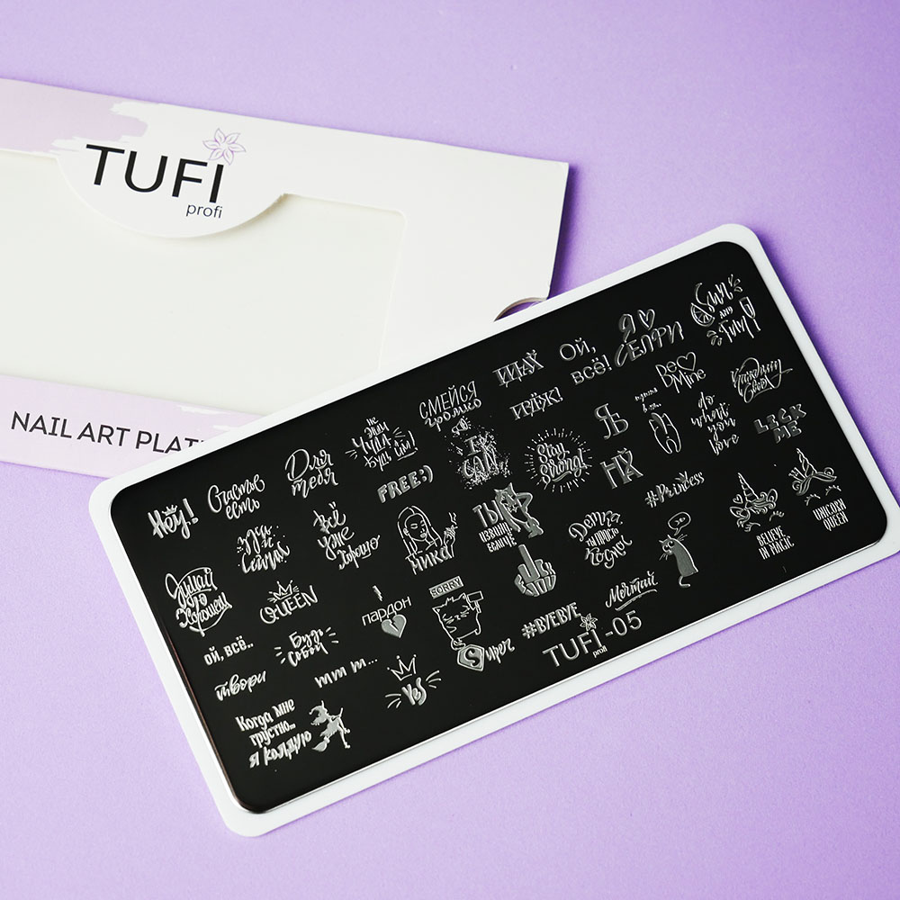 Пластина для стемпінгу TUFI profi №5 (0099886)