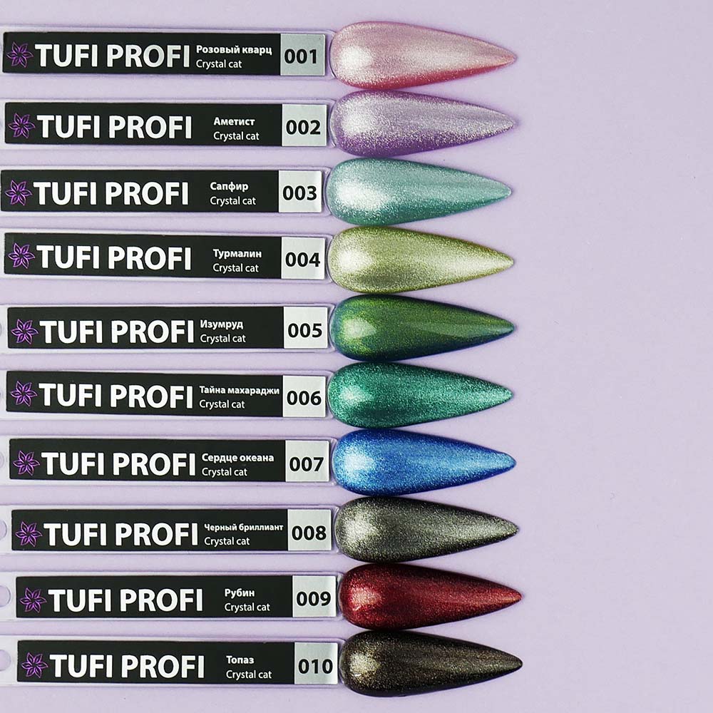 Гель-лак TUFI profi CRYSTAL CAT 01 Рожевий кварц 8 мл (0100508)
