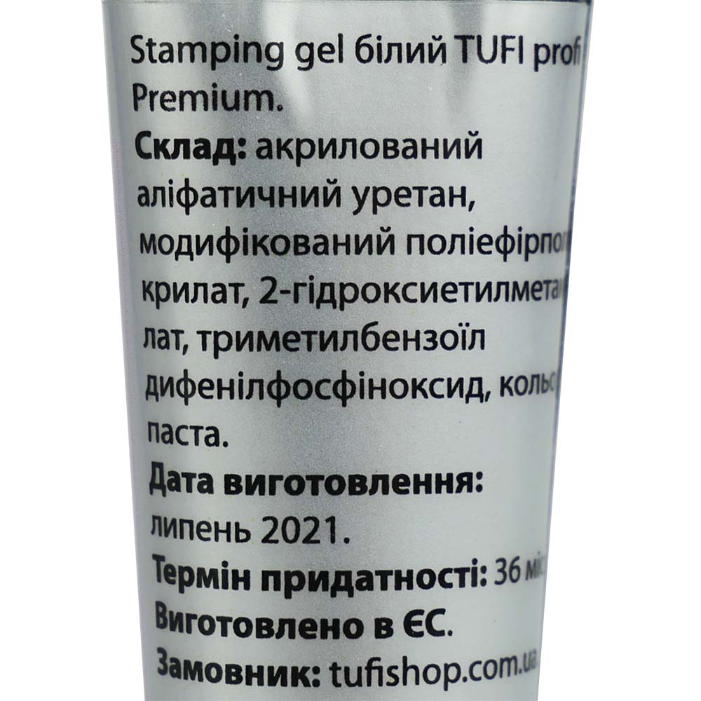 Гель для стемпінгу TUFI profi 001 Білий 8 г (0102068)