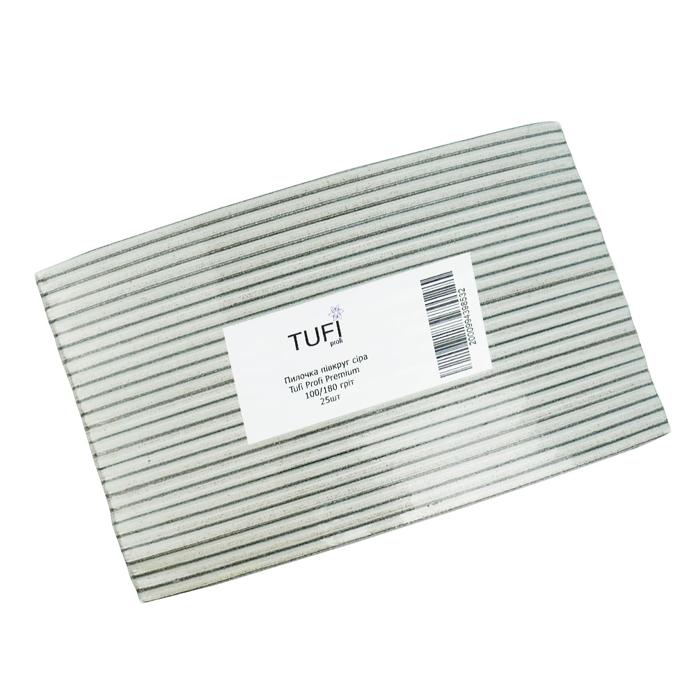 Half-round nail file TUFI profi PREMIUM gray 100/180 grit 17,8 сm 25 pcs (0102953)