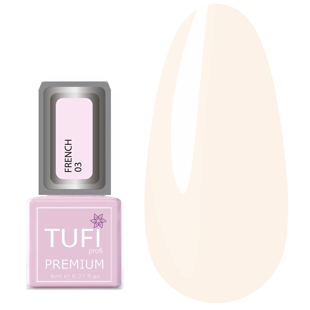 Гель-лак TUFI profi FRENCH 03 Персиковый цвет 8 мл (0102539)
