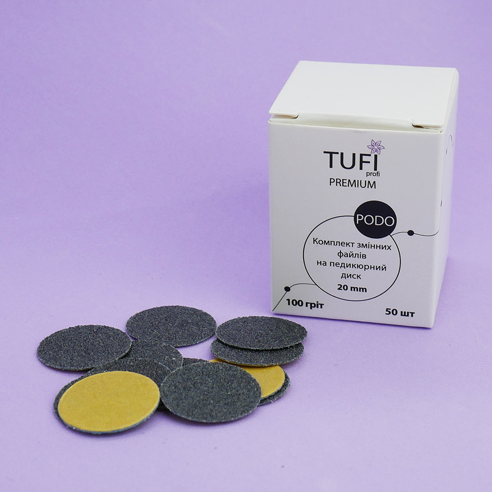 Сменные файлы для педикюрного диска TUFI profi 20 мм 100 Грит 50 шт (0101567)