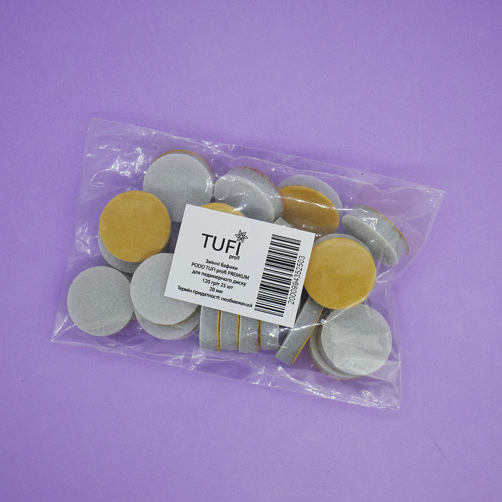 Сменные бафы для педикюрного диска TUFI profi 20 мм 120 грит 25 шт (0101571)