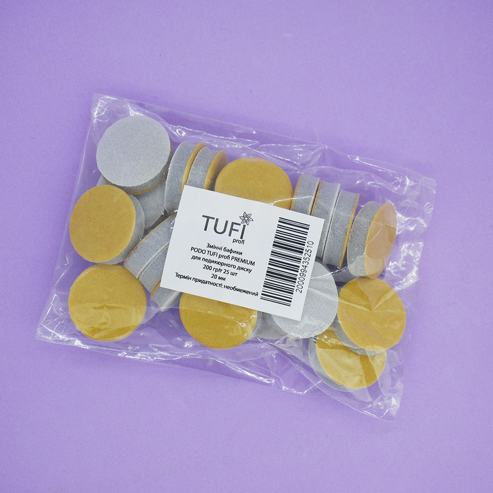 Сменные бафы для педикюрного диска TUFI profi 20 мм 200 грит 25 шт (0101572)