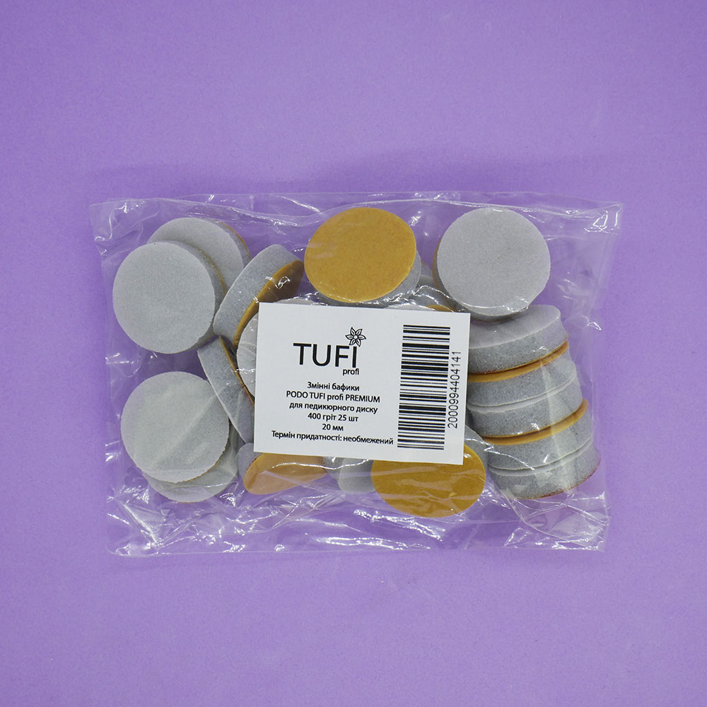 Сменные бафы для педикюрного диска TUFI profi 20 мм 400 грит 25 шт (0104605)