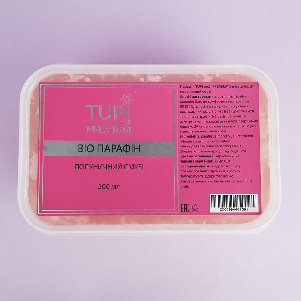 Парафін TUFI profi Delicate Touch Полуничний Смузі 500 мл (0104104)
