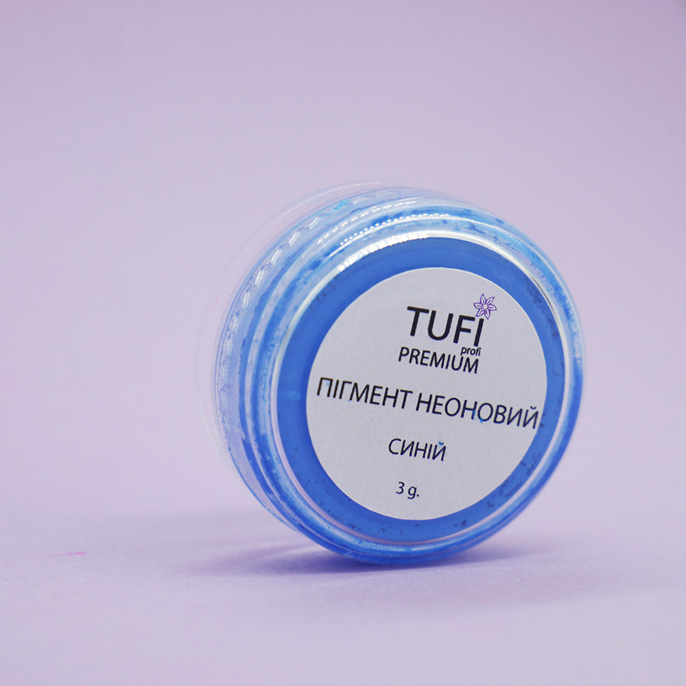Пігмент TUFI profi Неоновий Синій 3 г (0104218)
