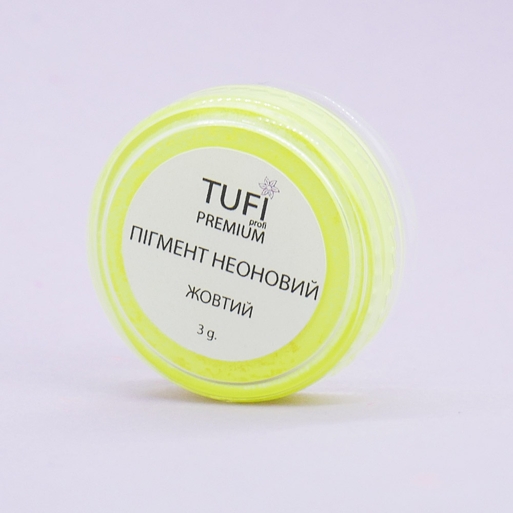 Пігмент TUFI profi Неоновий Жовтий 3 г (0104211)