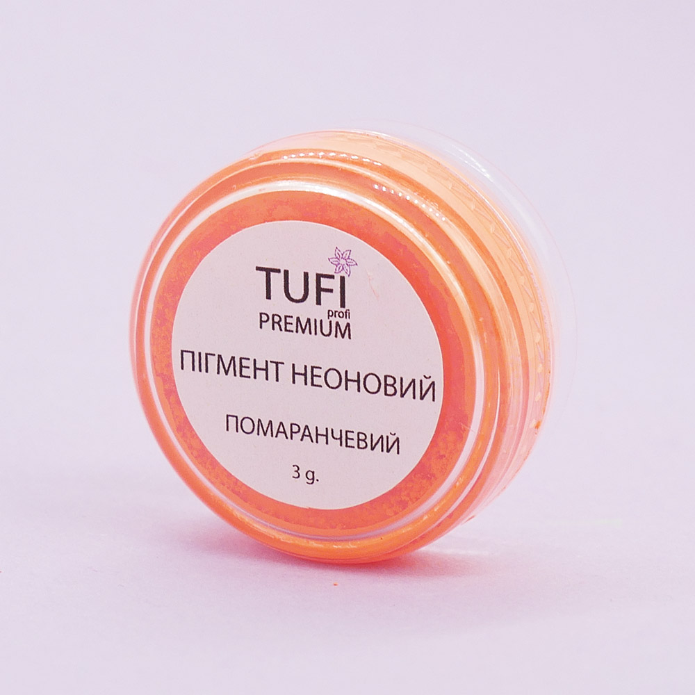 Пігмент TUFI profi Неоновий Помаранчевий 3 г (0104216)