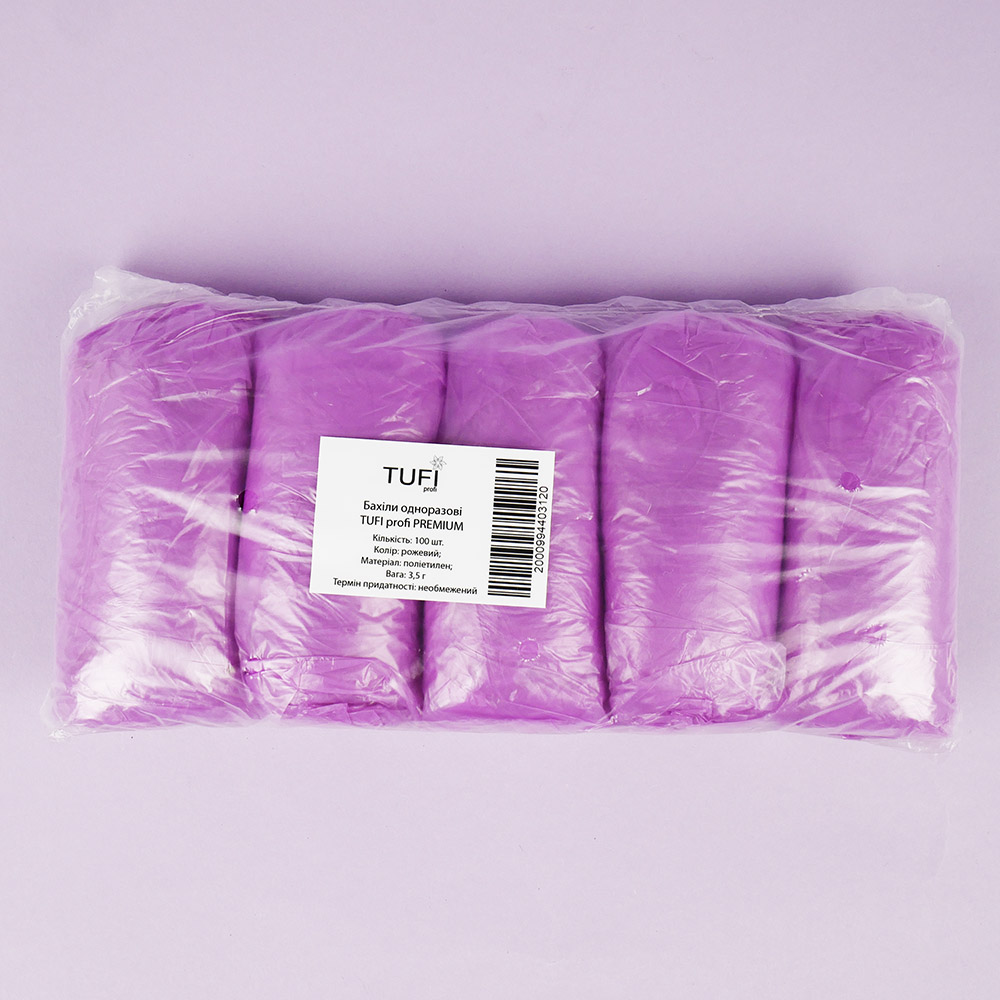 Одноразовые бахилы TUFI profi Розовые 3.5 г 100 шт (0104184)