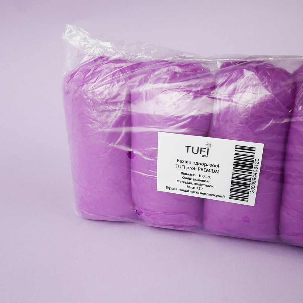 Одноразовые бахилы TUFI profi Розовые 3.5 г 100 шт (0104184)
