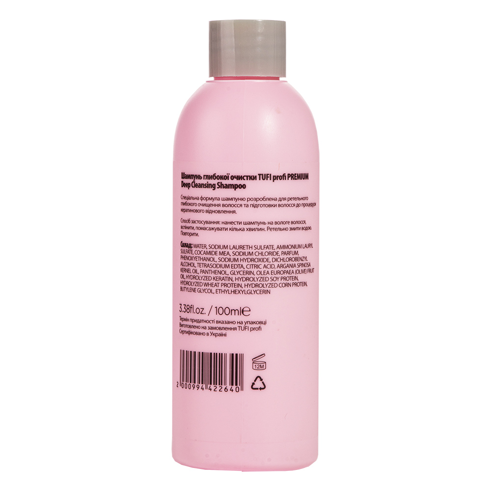 Шампунь глубокой очистки TUFI profi Deep Cleansing Shampoo 100 мл (0123828)