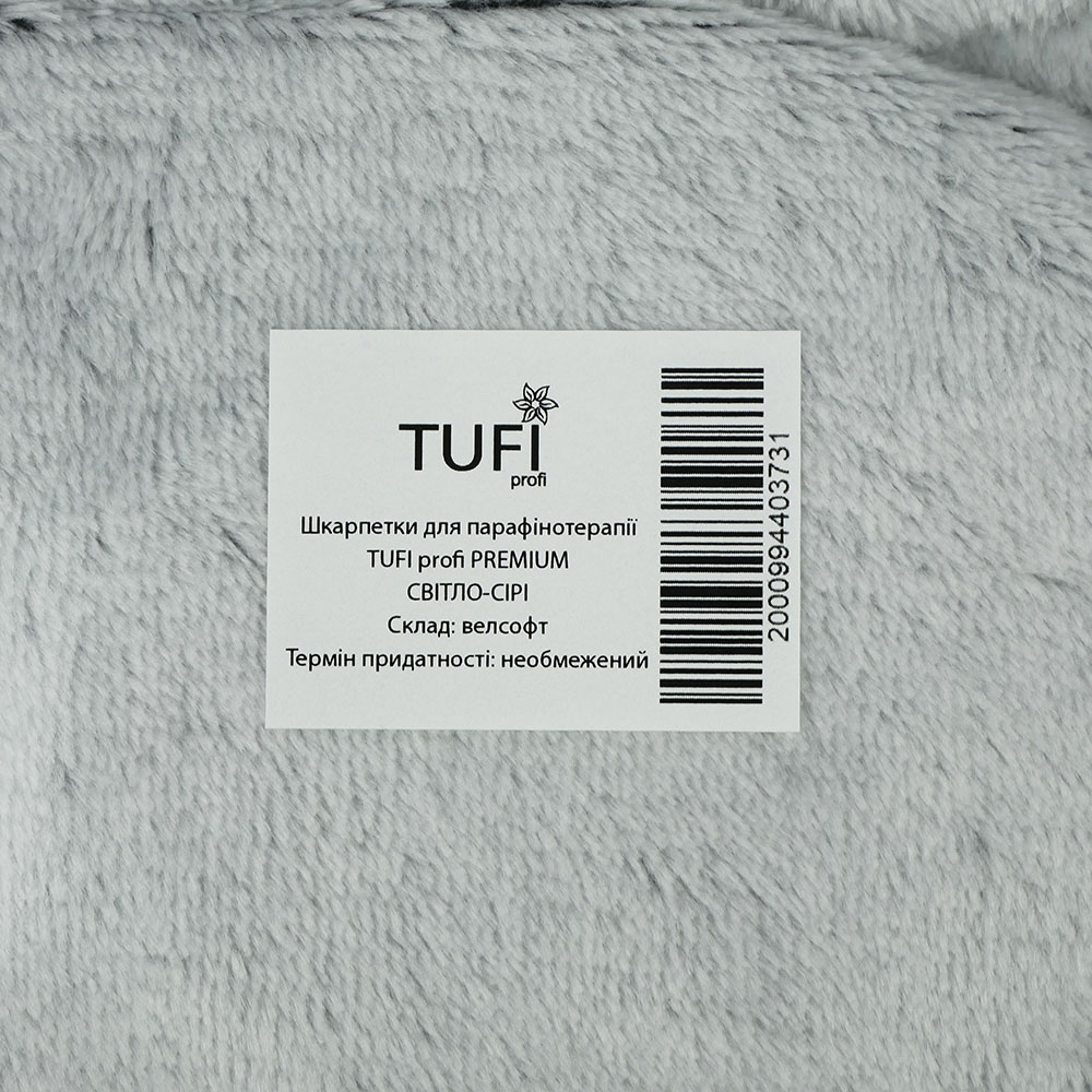 Шкарпетки для парафінотерапії TUFI profi Махрові Світло-сірі (0104297)