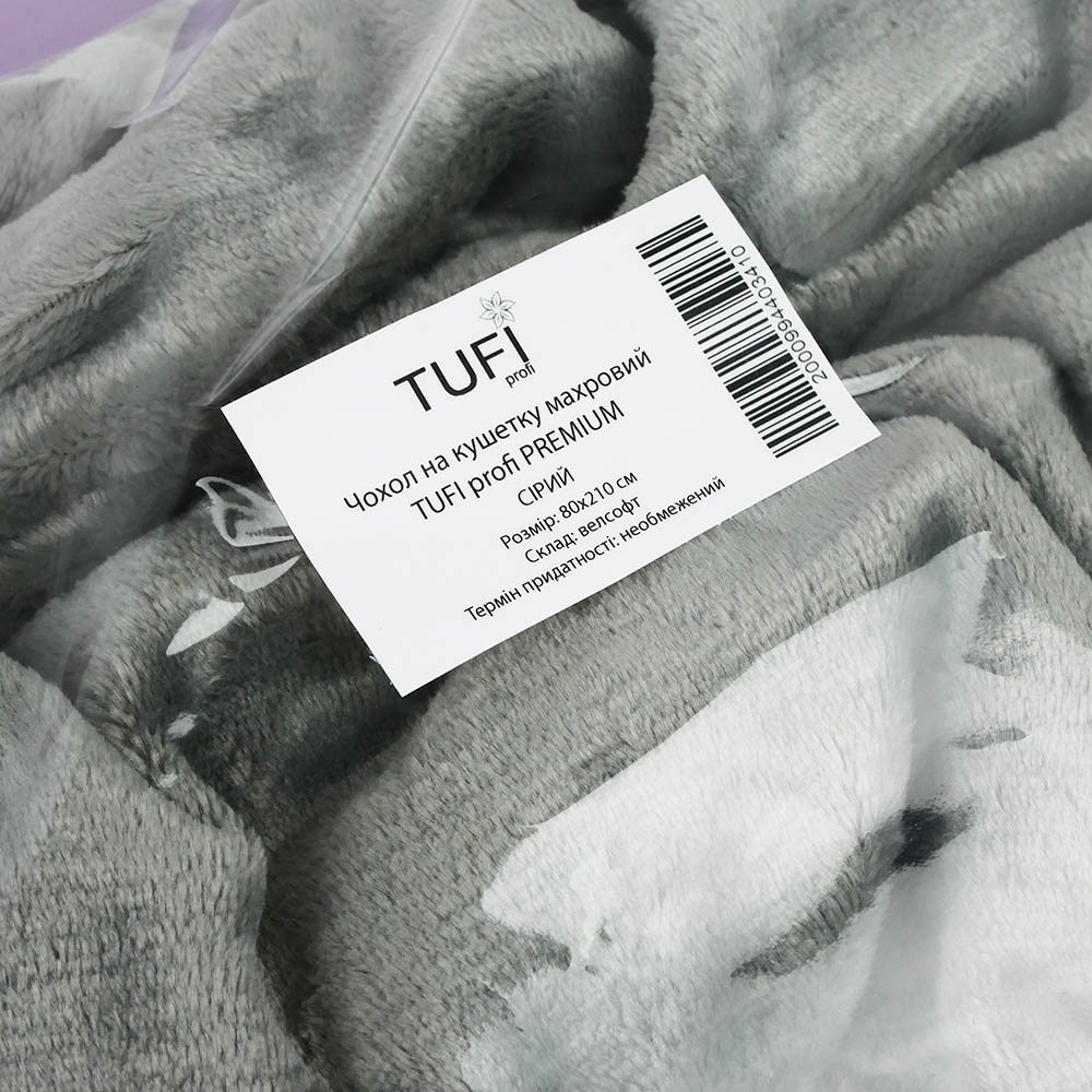 Чехол на кушетку TUFI profi Terry Velsoft Серый 80х210 см (0104259)