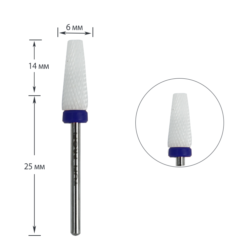 Cutter for manicure TUFI profi PREMIUM ceramic cone 610124 blue notch