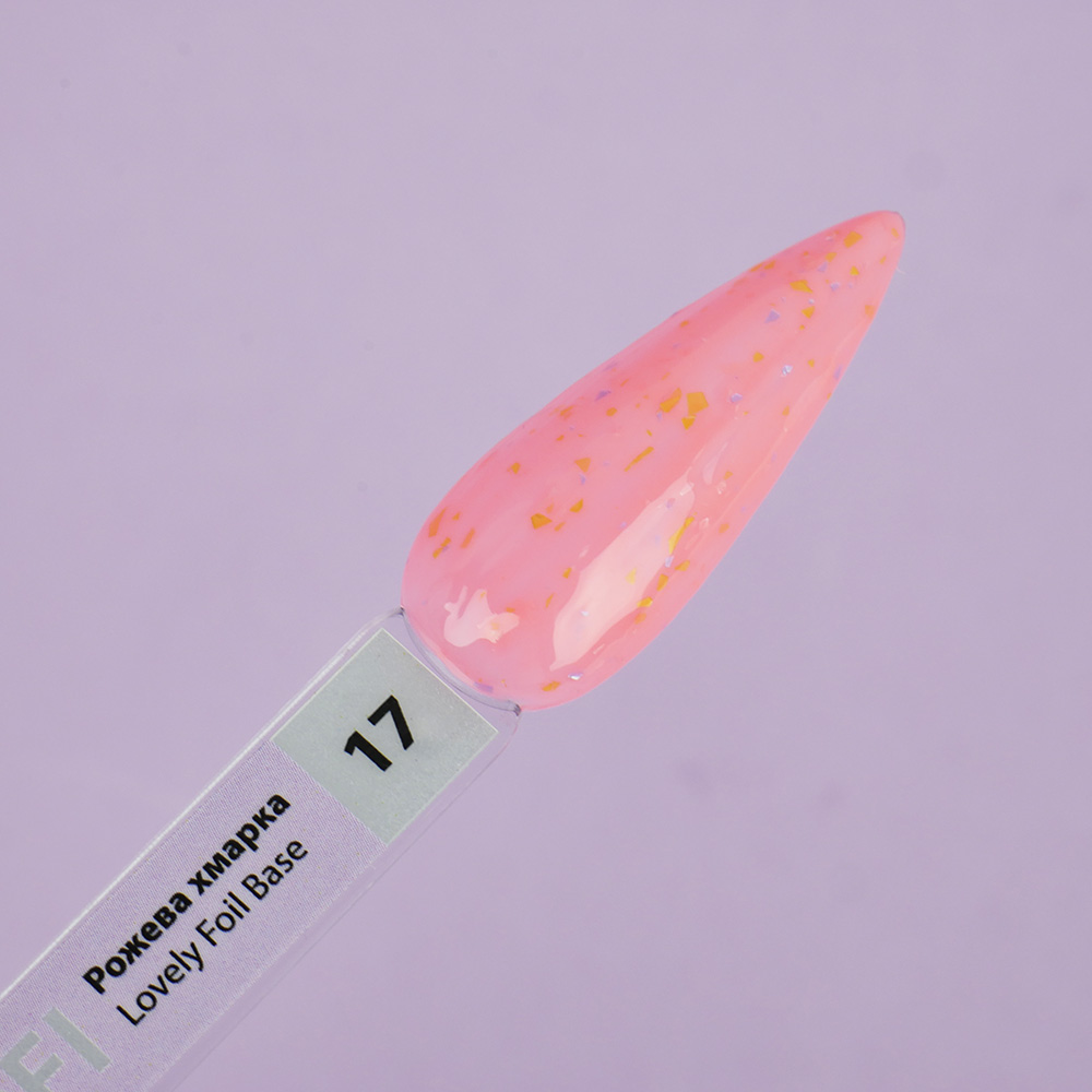 База TUFI profi LOVELY FOIL BASE 17 Розовое Облако 8 мл (0295664)