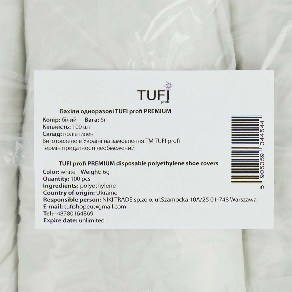 Одноразові бахіли TUFI profi Білі 6 г 100 шт (0104180)