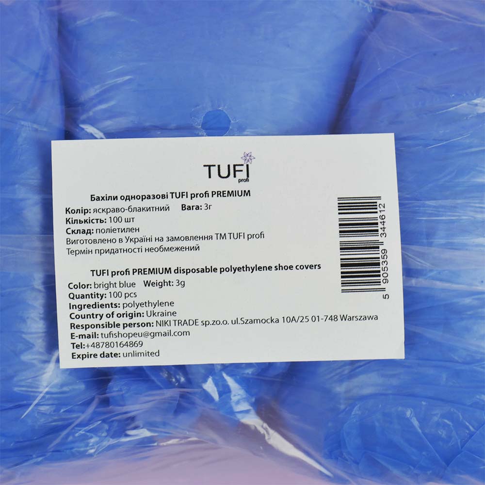 Одноразовые бахилы TUFI profi Светло-Голубые 3 г 100 шт (0104178)