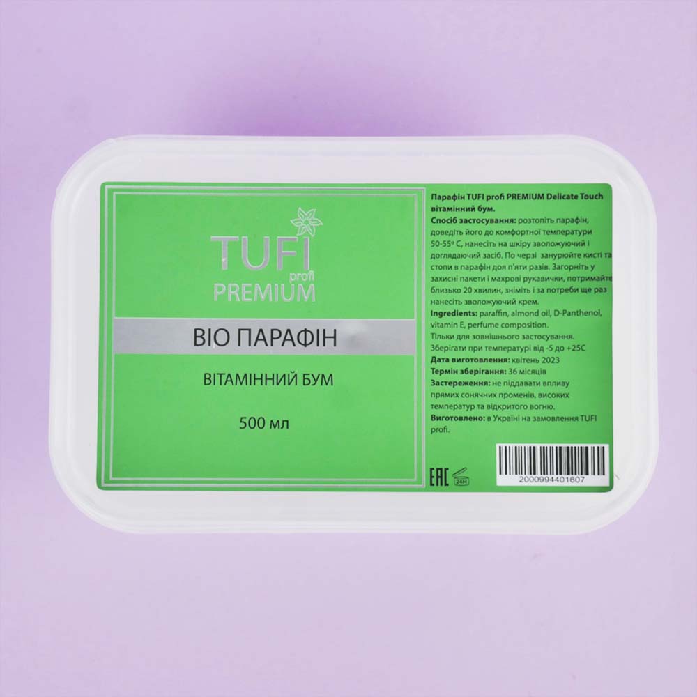 Парафін TUFI profi Delicate Touch Вітамінний Бум 500 мл (0104105)