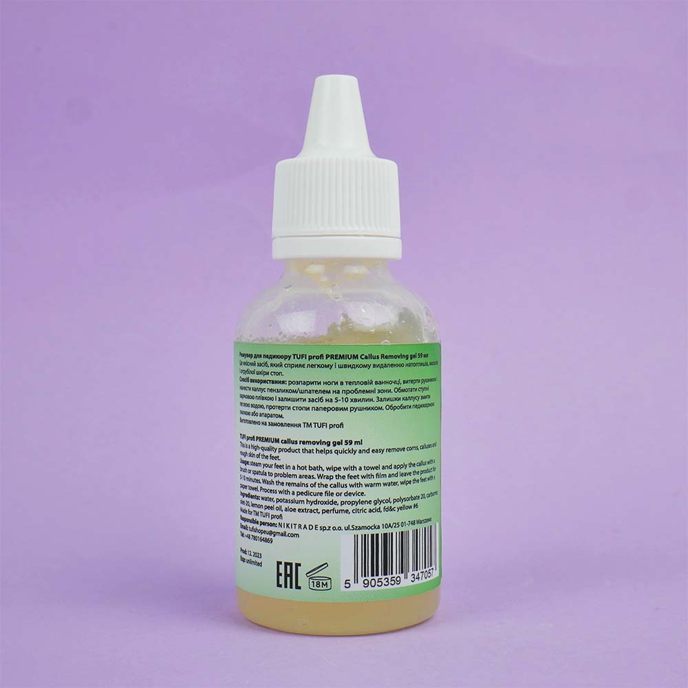 Ремувер для педикюра TUFI profi Callus Removing Gel 59 мл (0098641)