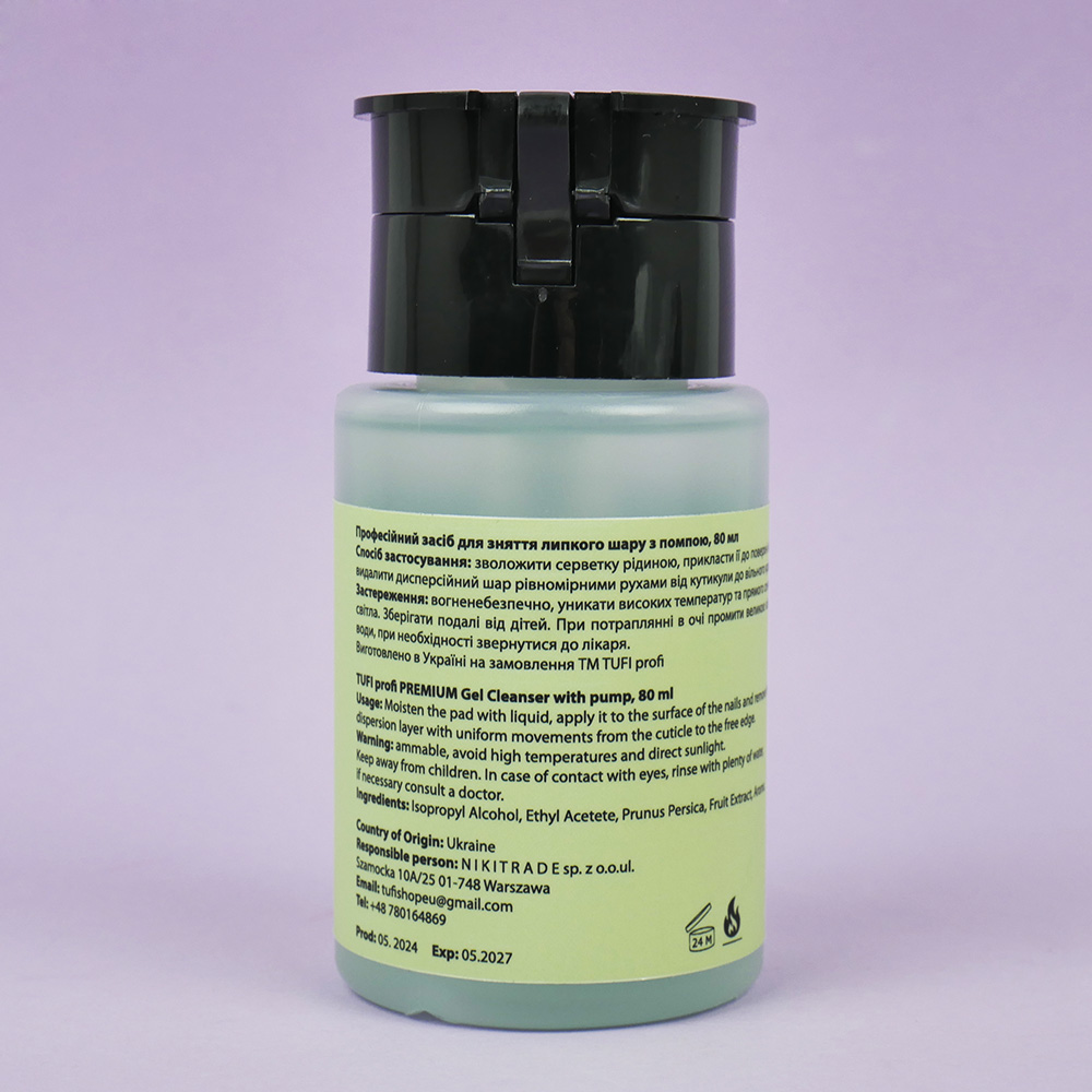 Рідина для видалення липкого шару TUFI profi Gel Cleanser з помпою 80 мл (0311353)