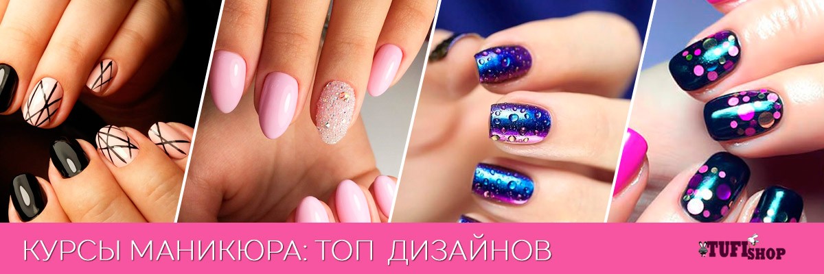 РАСПРОДАНО! Курсы топ-дизайнов маникюра: Юки, тонкие линии, Пикси, камифубуки, капли воды