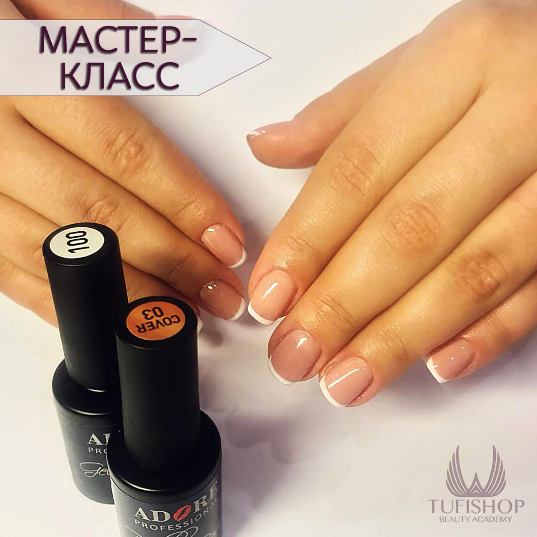 РАСПРОДАНО! Тренды маникюра сезона «Осень-Зима»