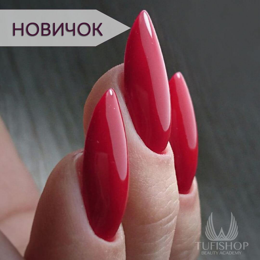 РАСПРОДАНО! Выравнивание. Идеальное покрытие