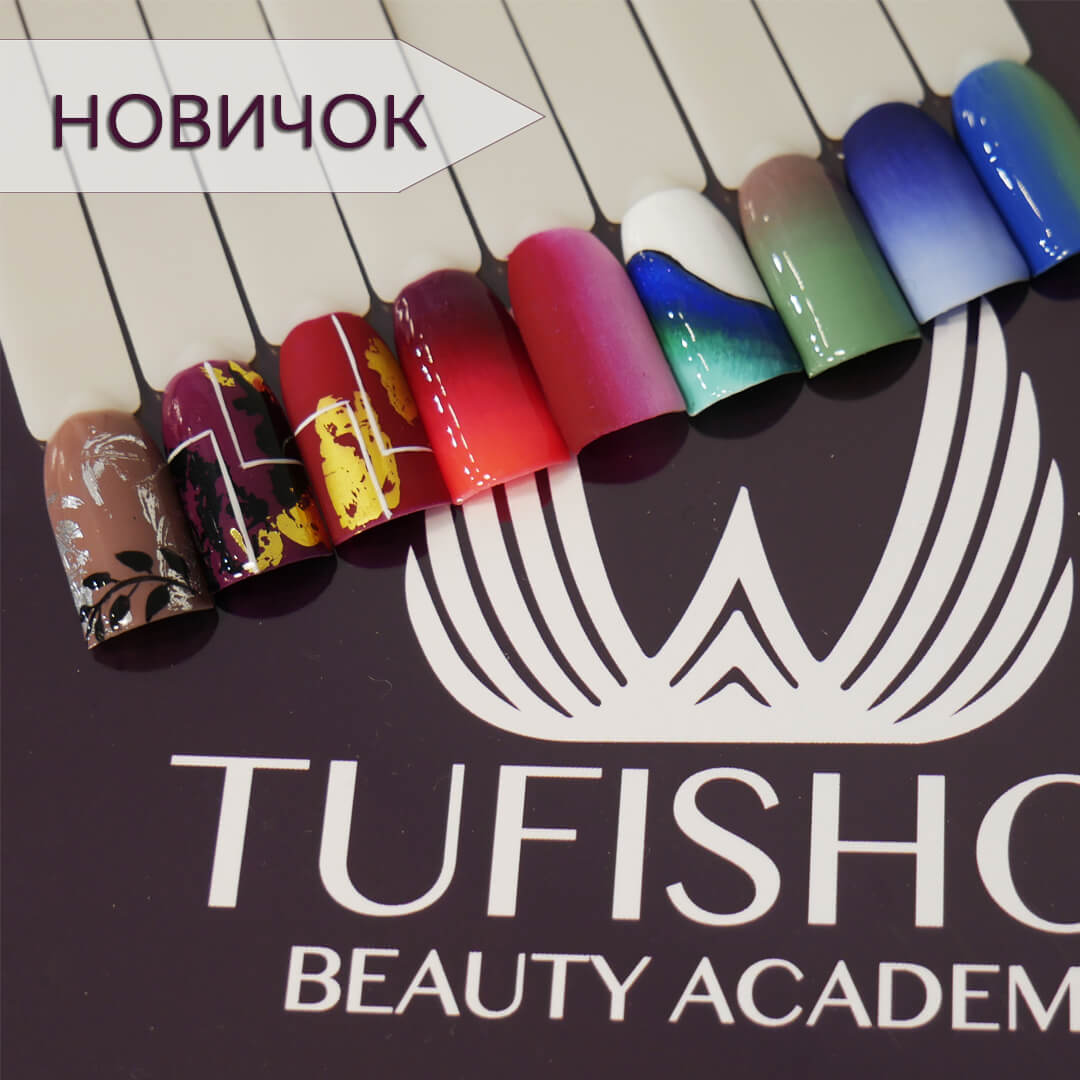 РАСПРОДАНО! Градиент и Минимализм