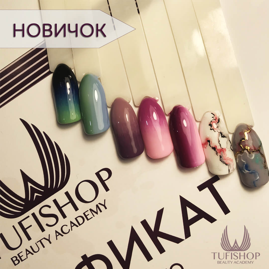 РАСПРОДАНО! Градиент и Мрамор