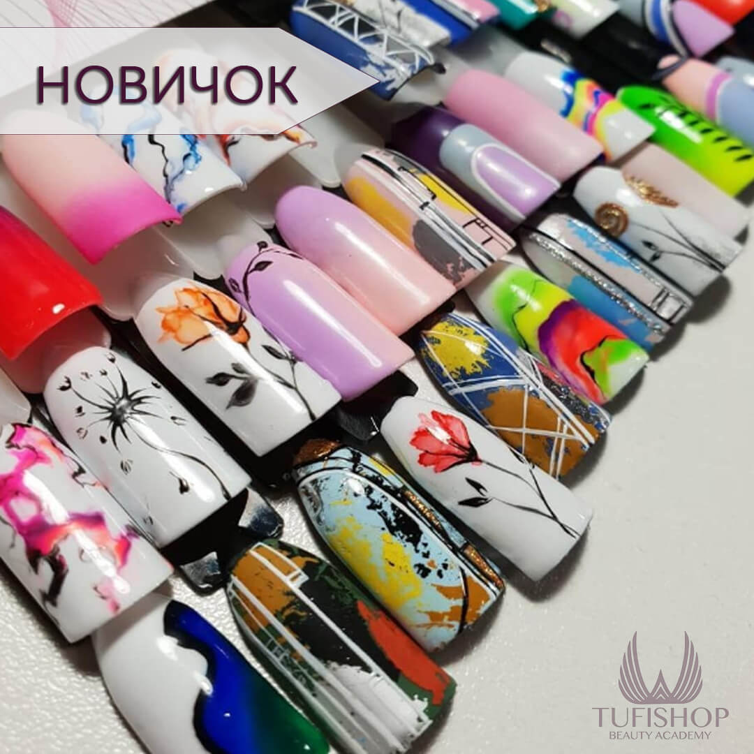 РАСПРОДАНО! Трендовые дизайны