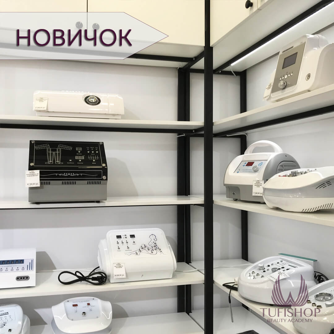 РАСПРОДАНО! Гальванотерапия. Ионофорез. «Дезинкрустация». Светотерапия.