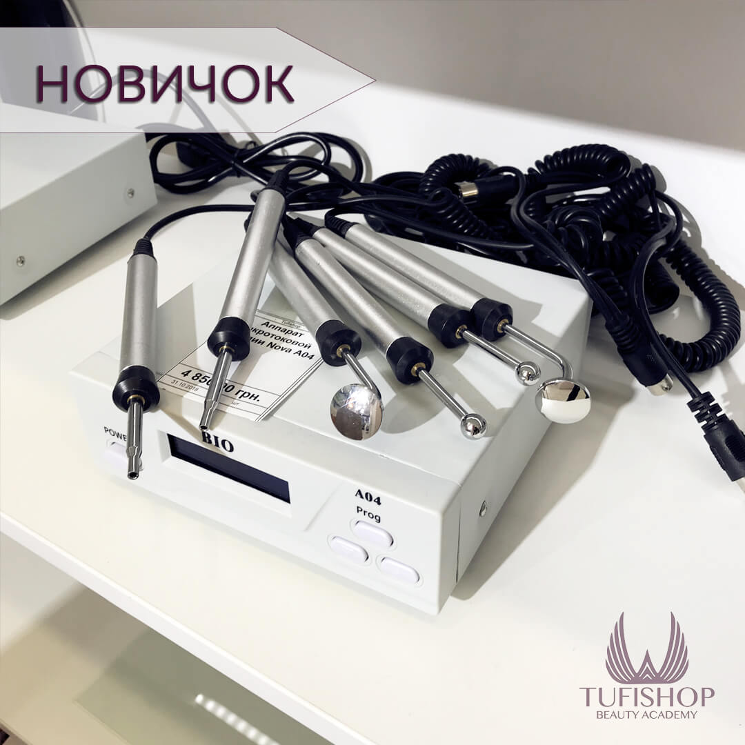 РАСПРОДАНО! Браш. Микродермобразия. Тепло-холод.