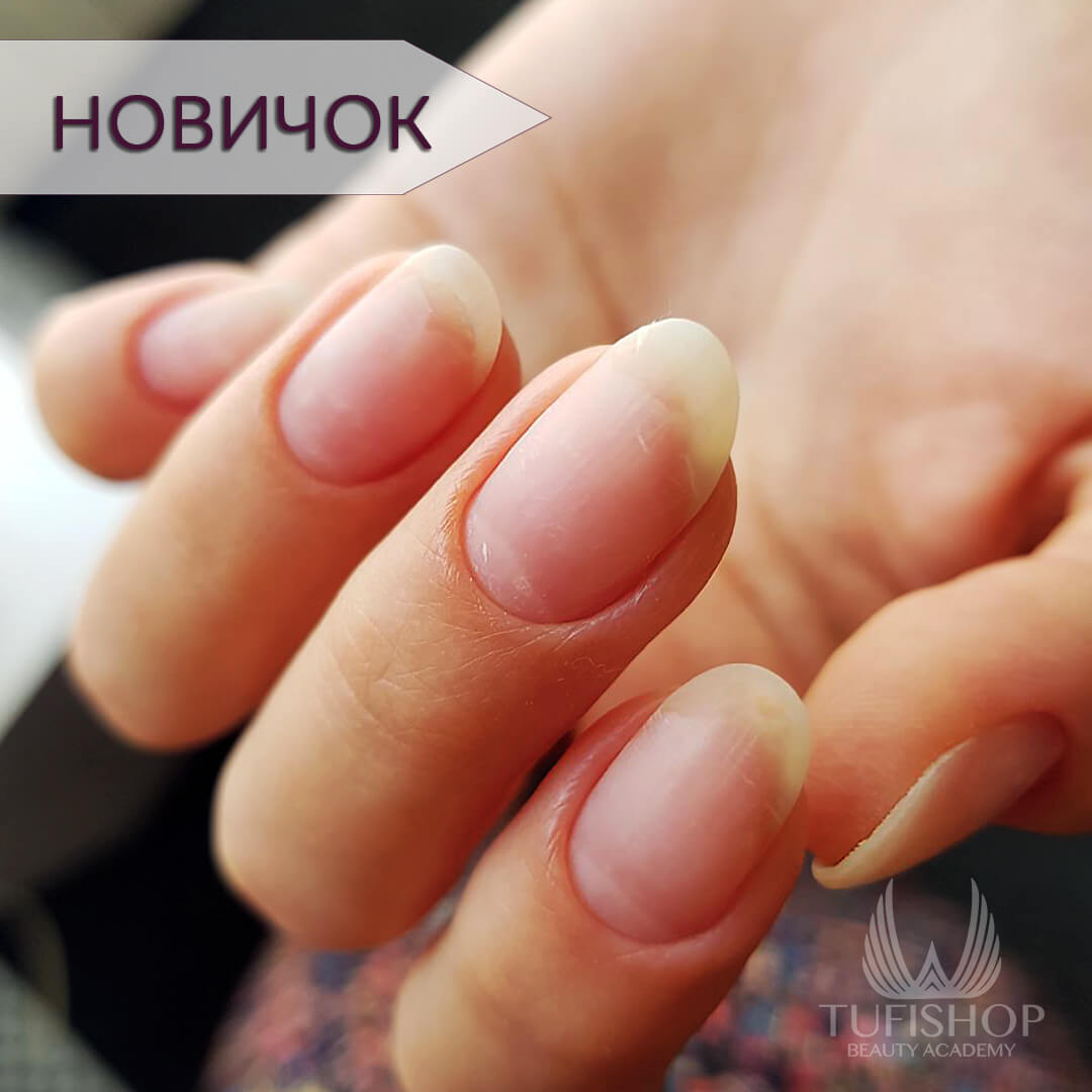 РАСПРОДАНО! Классический обрезной маникюр