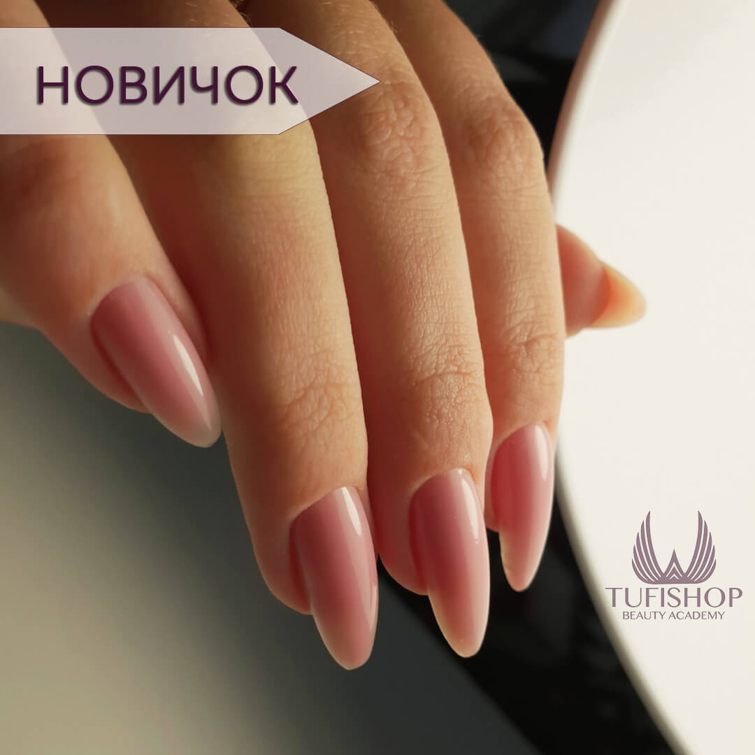 РАСПРОДАНО! Выравнивание. Идеальное покрытие