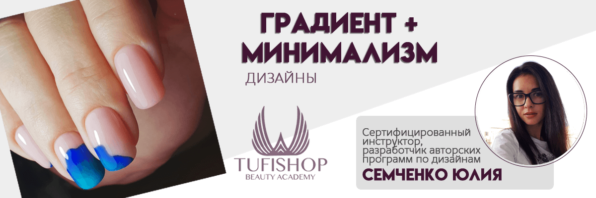 РАСПРОДАНО!Градиент и Минимализм
